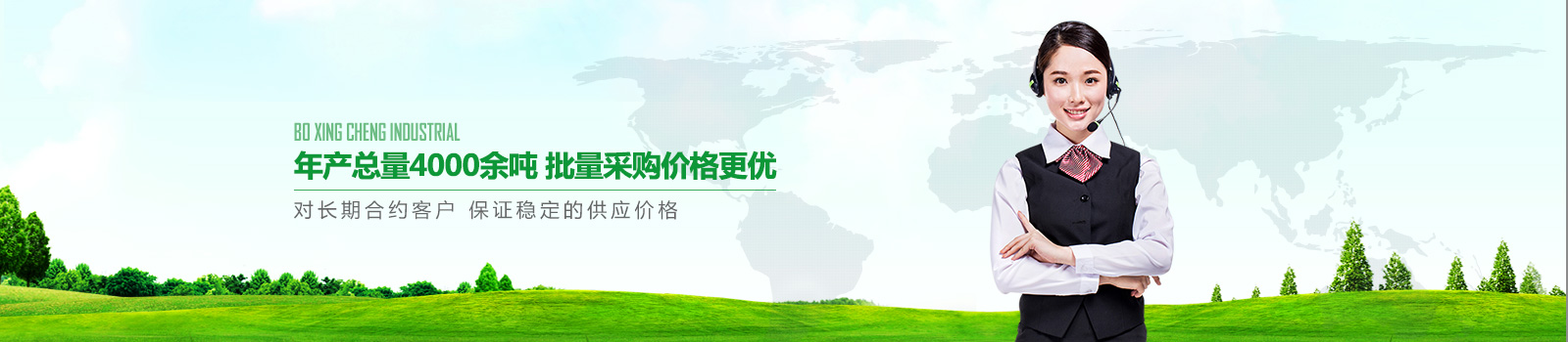 年產(chǎn)總量4000余噸，批量采購(gòu)價(jià)格更優(yōu)
